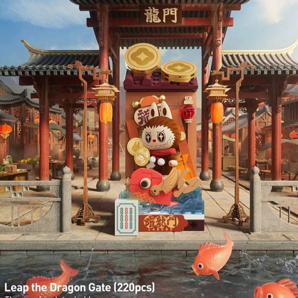 POP MART Pop Blocks Wealthy Snake's New Year Celebration - Leap the Dragon Gate